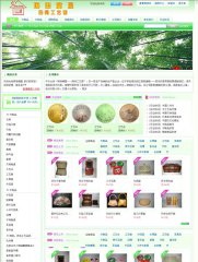 深圳市琳瑯滿屋工藝網(wǎng)站