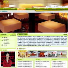 深圳公司網(wǎng)站建設(shè)