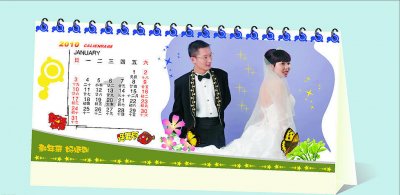 2010年人物主題的個(gè)性臺(tái)歷模板