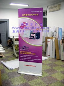深圳易拉寶