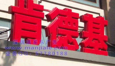 深圳吸塑字特點(diǎn)