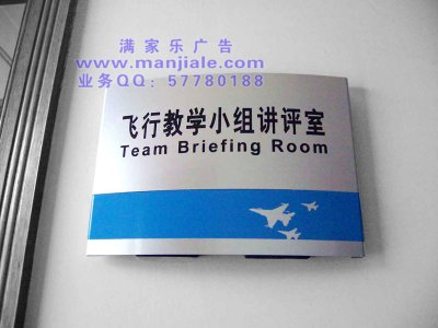 深圳標(biāo)示牌標(biāo)識(shí)牌制作